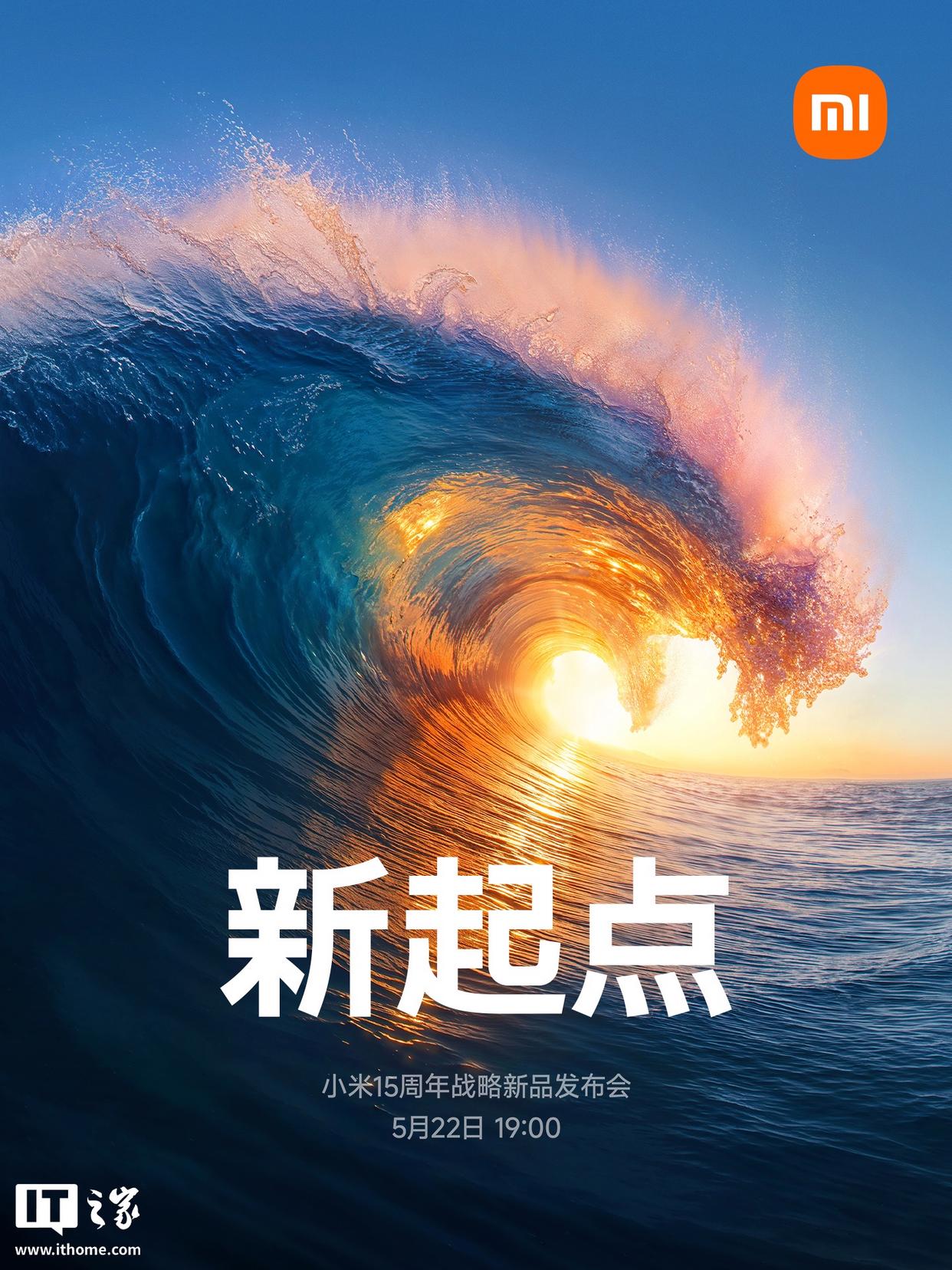 小米YU7：定义豪华与性能的SUV，承袭SU7家族设计语言