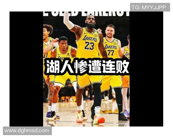 残阵湖人遭遇季前赛两连败