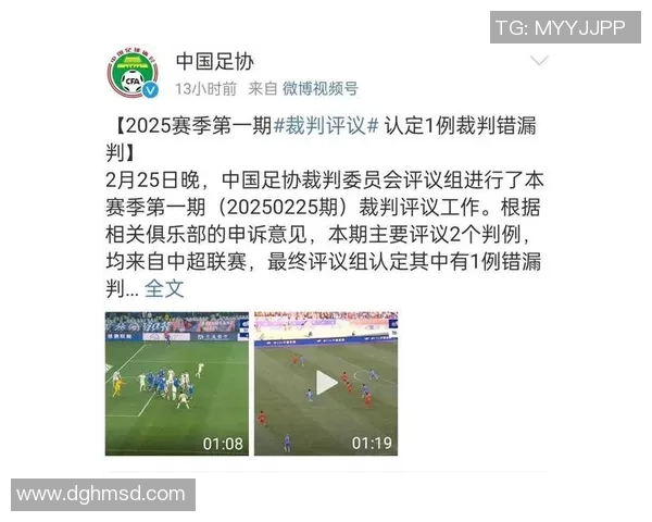 全面洗牌？媒体爆料中足联调整启动原中超公司员工需考试上岗 联赛管理机构将大换血